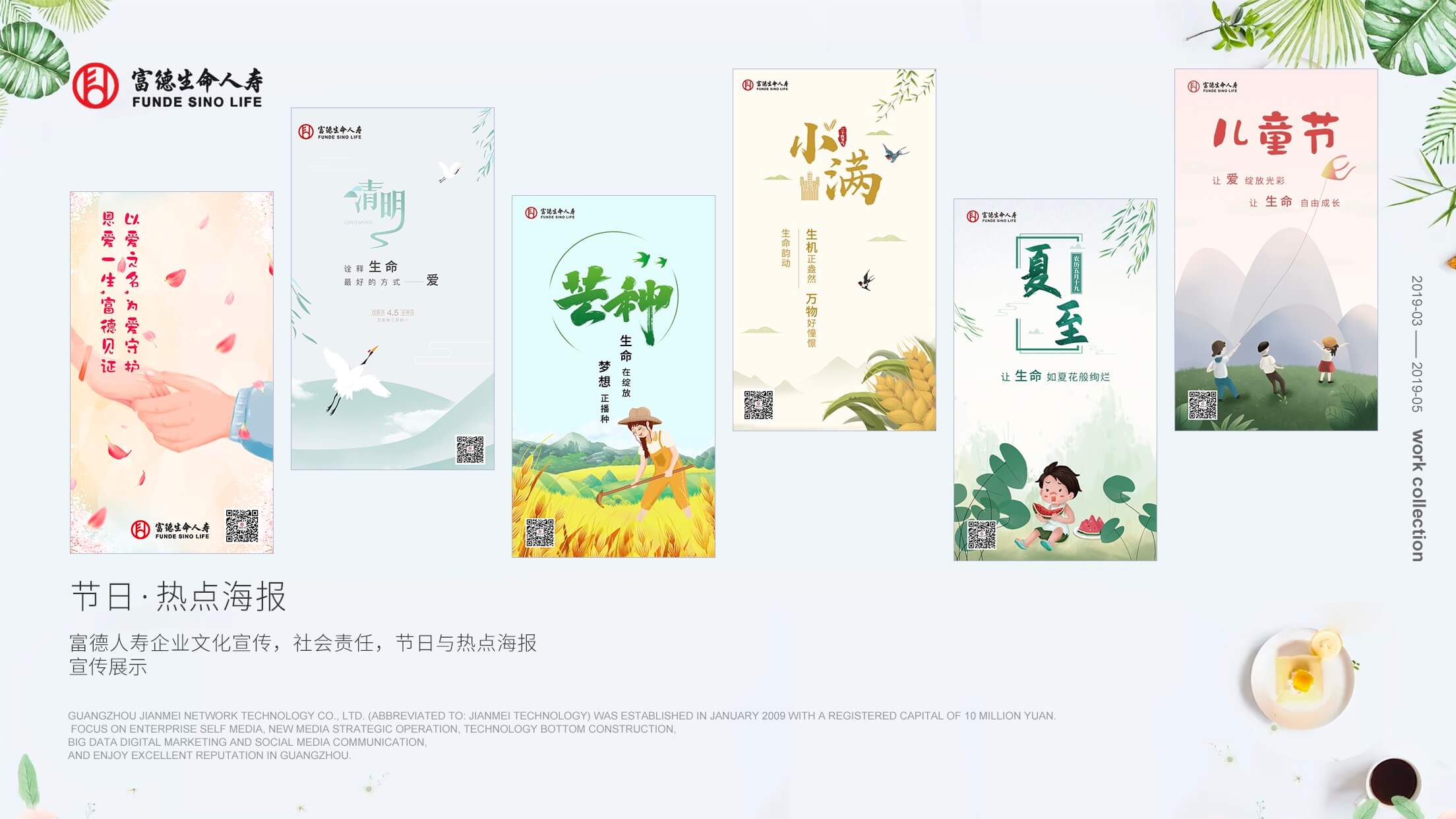 案例圖片8